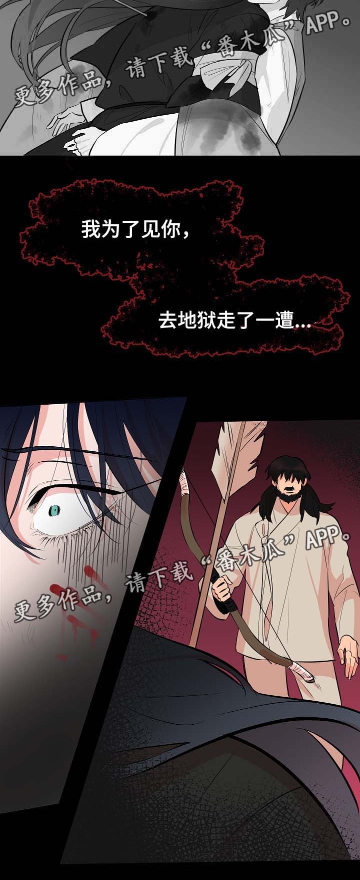 第57话15