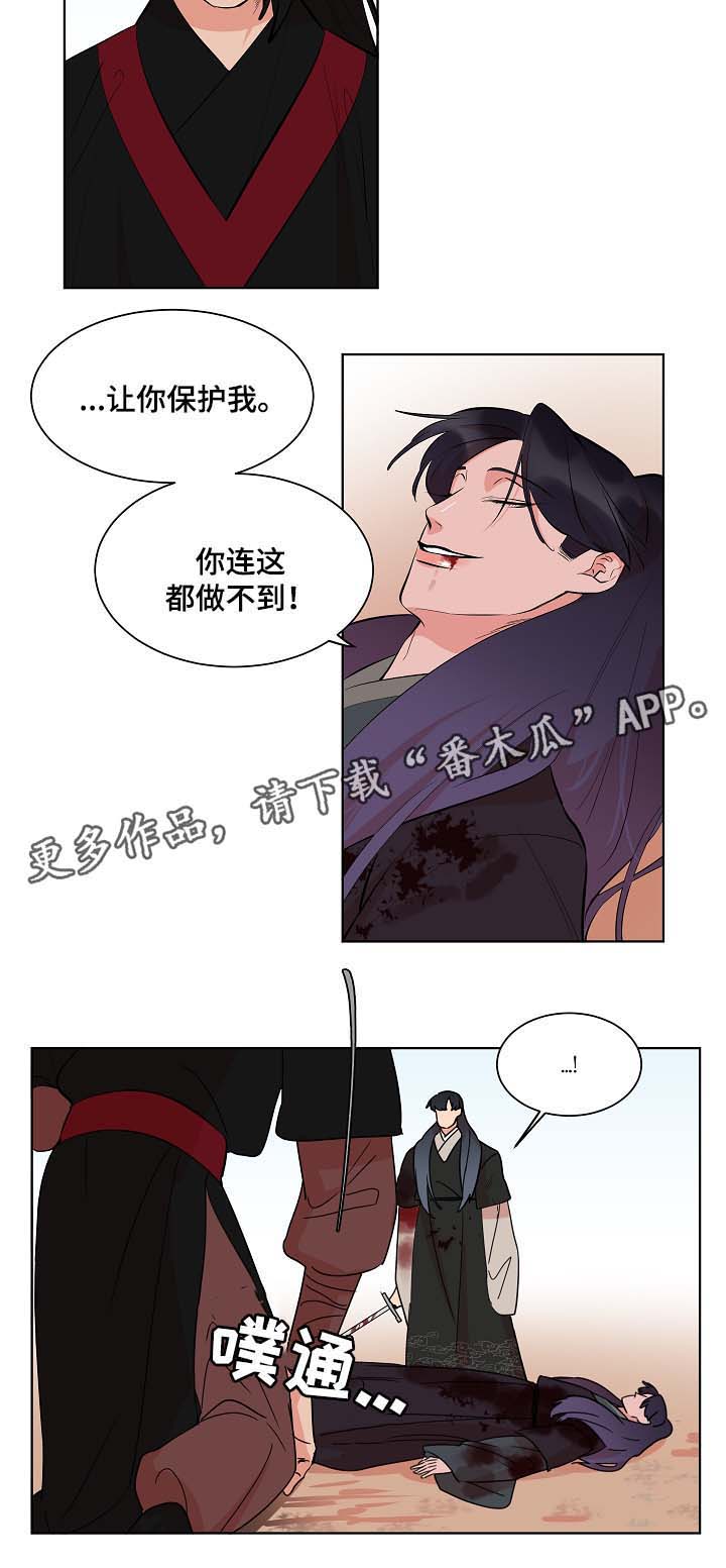 第57话2