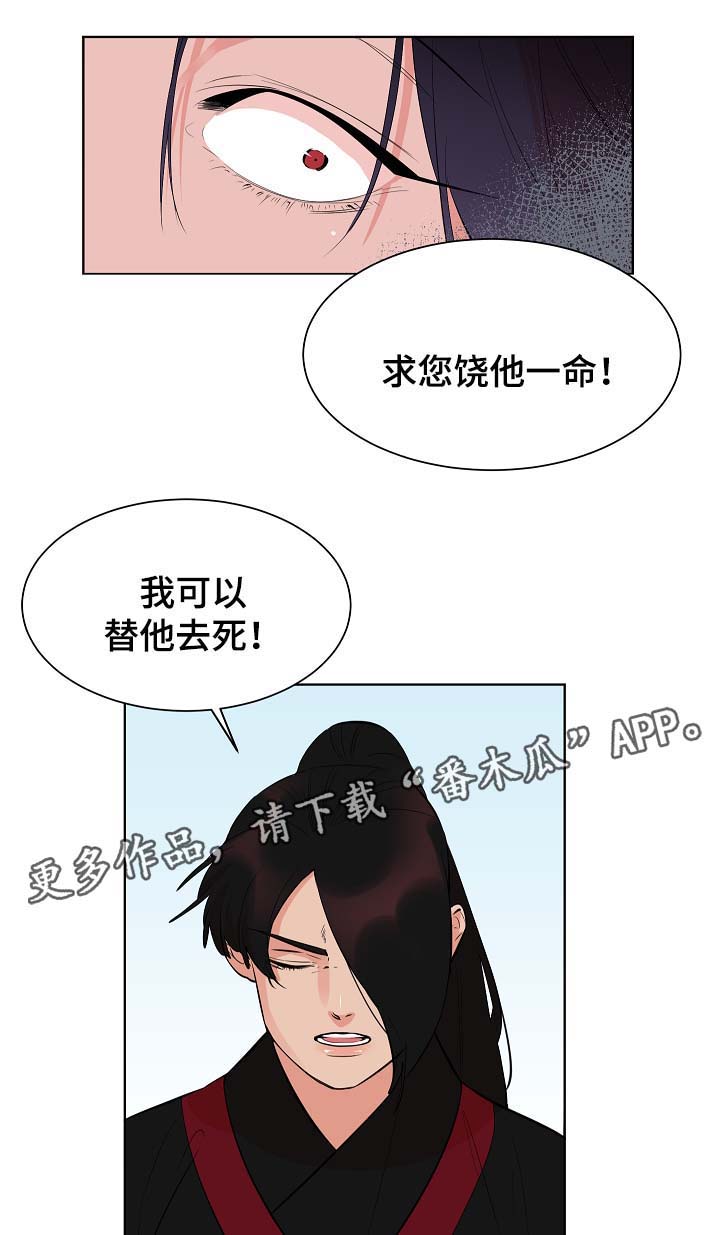 第57话4