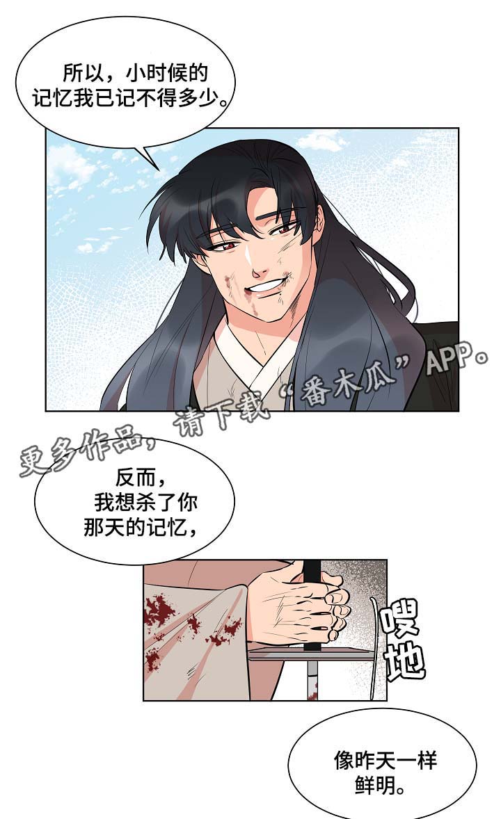 第57话6