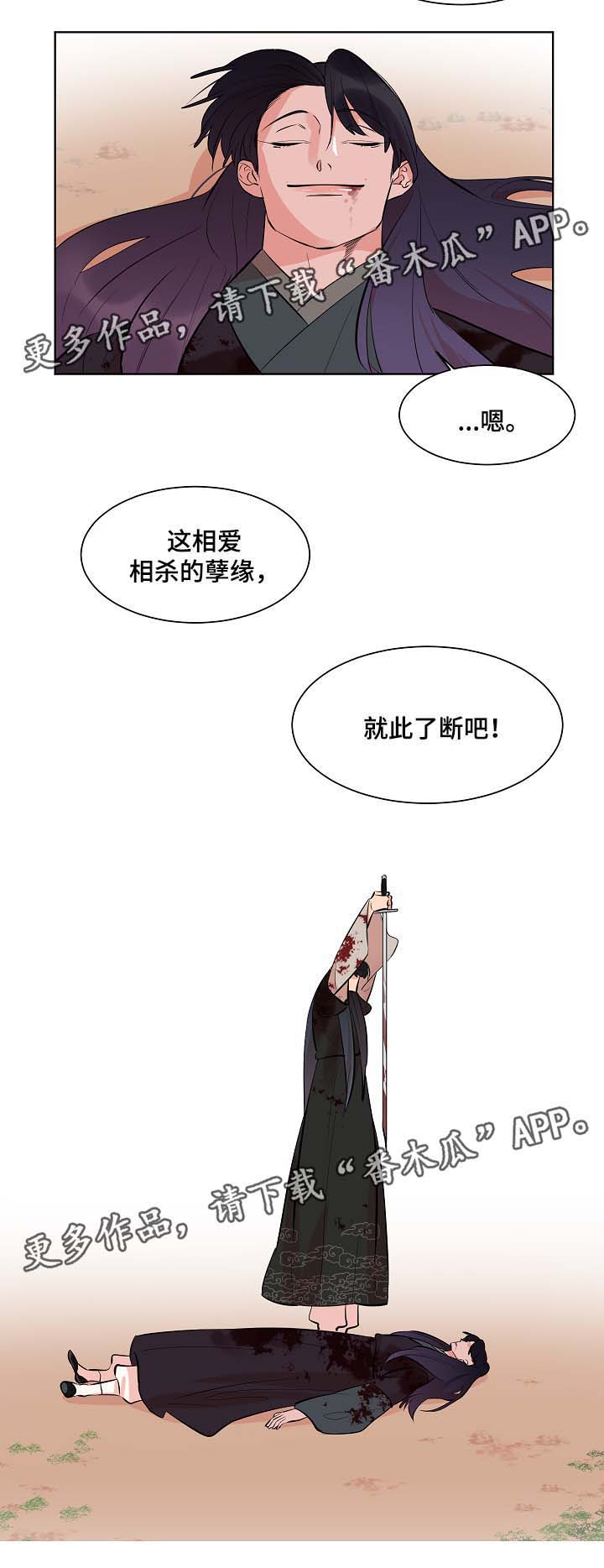 第57话7