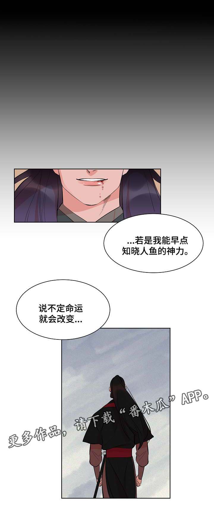 第56话10