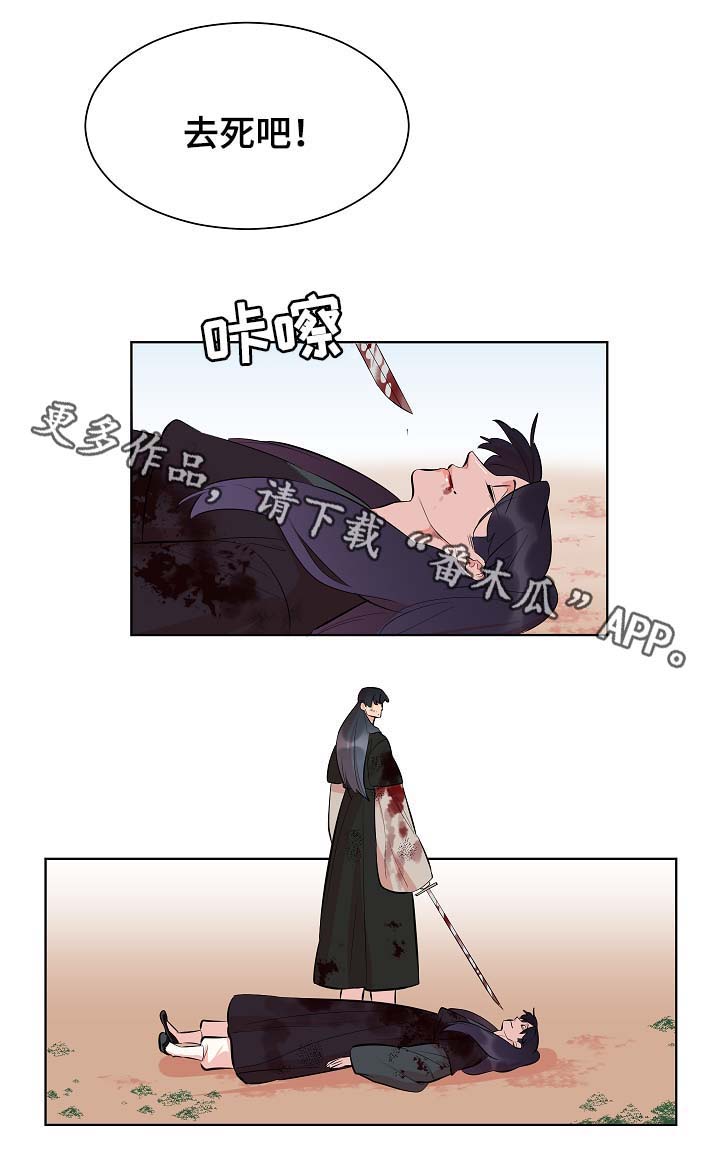 第56话2