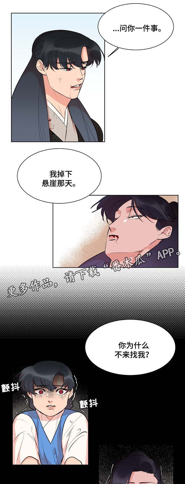 第56话3