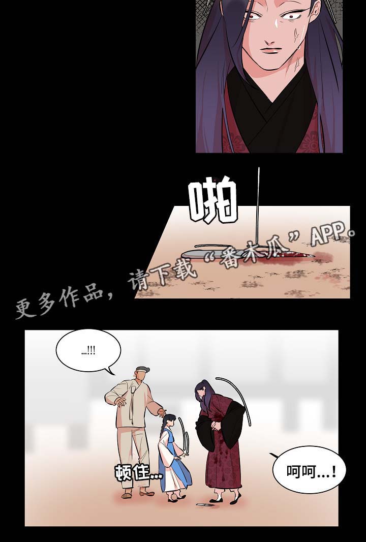 第56话4