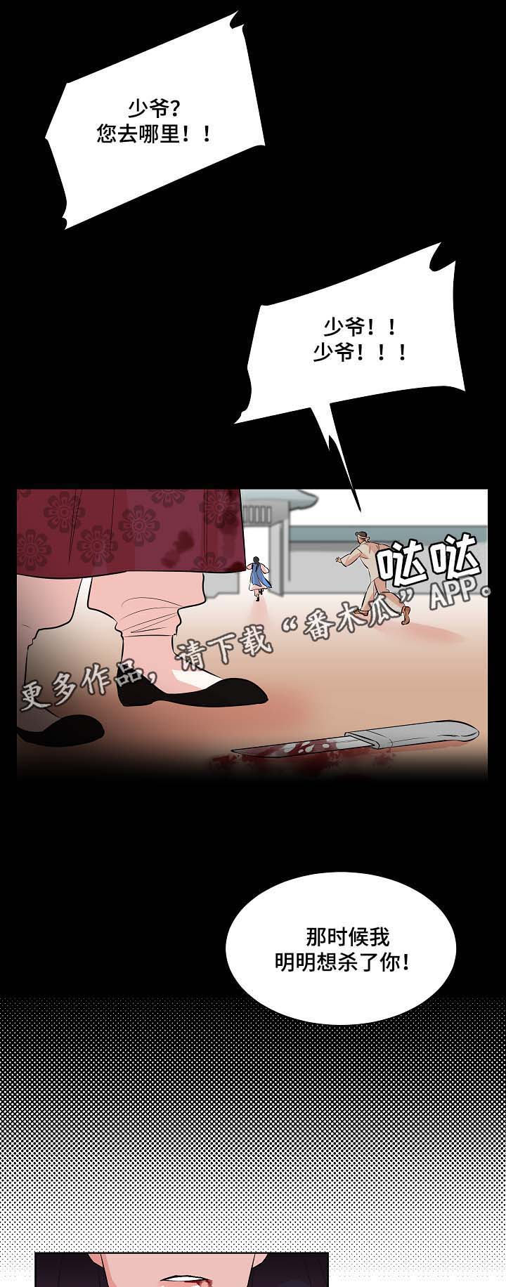 第56话5