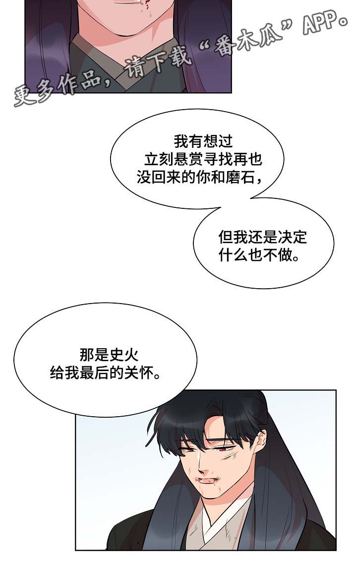 第56话6