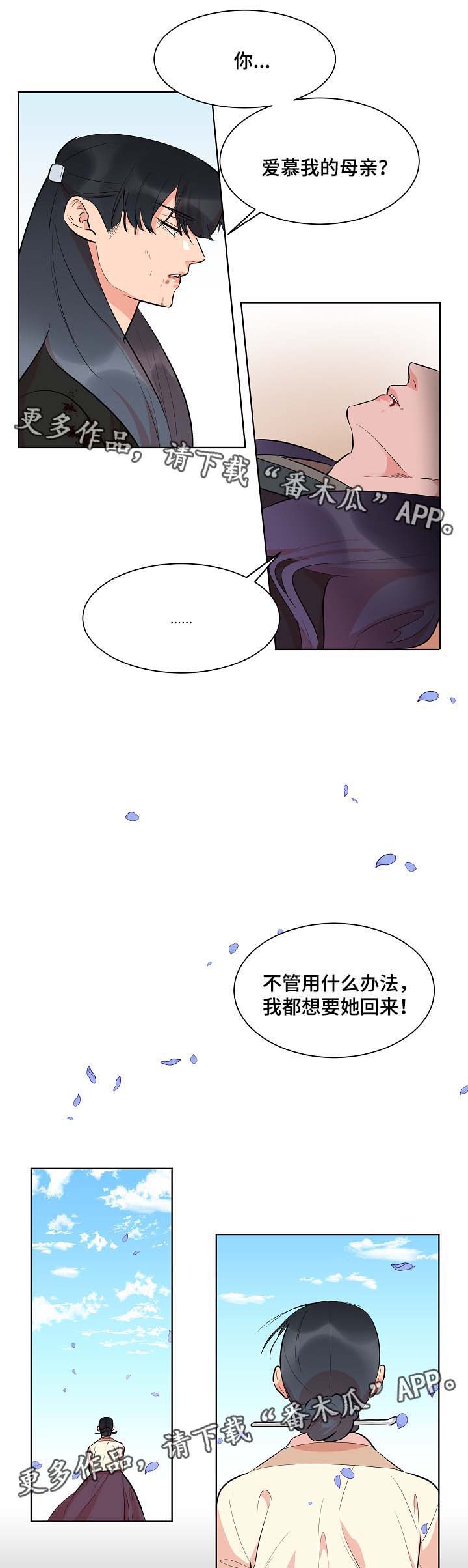 第56话7