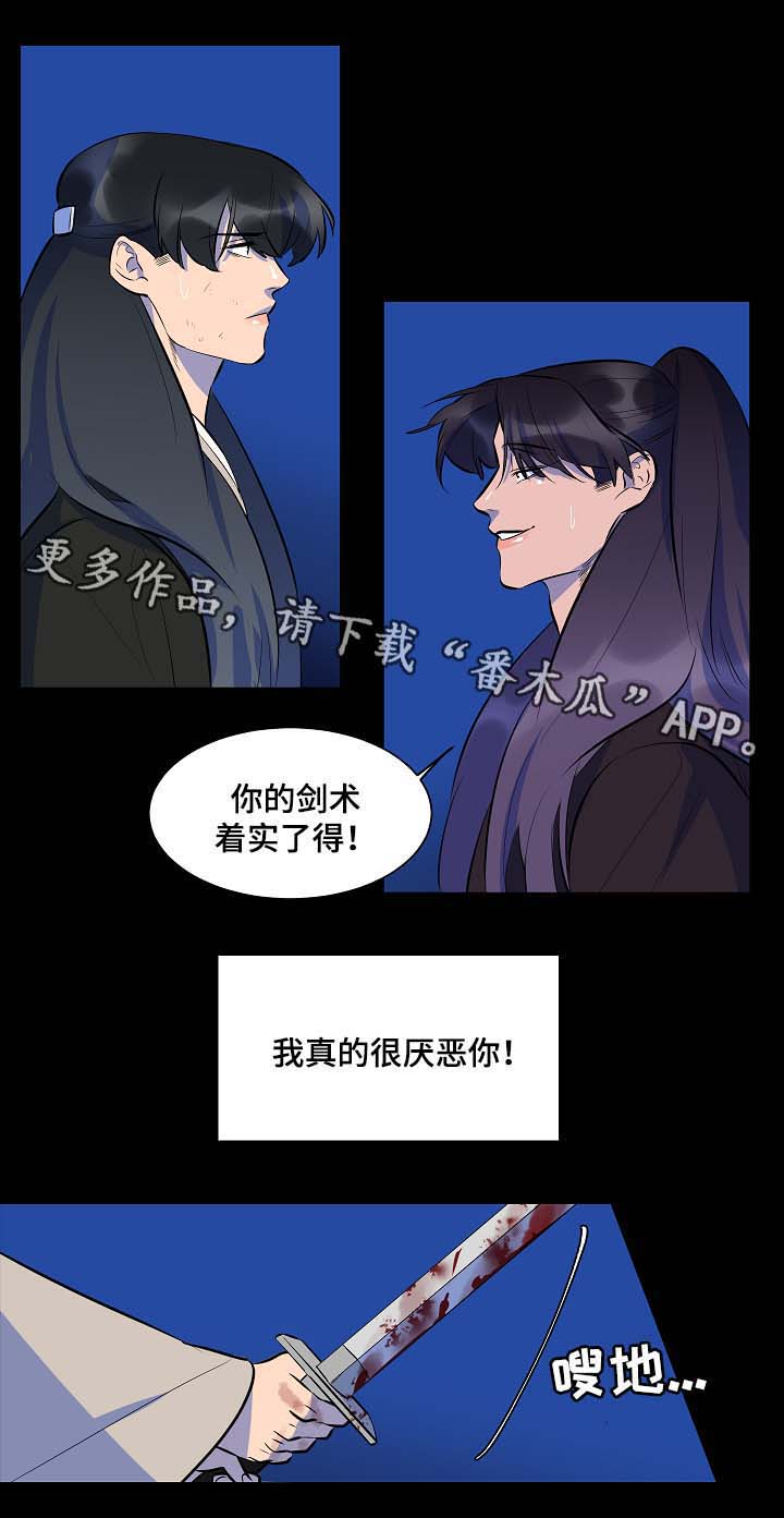 第55话10
