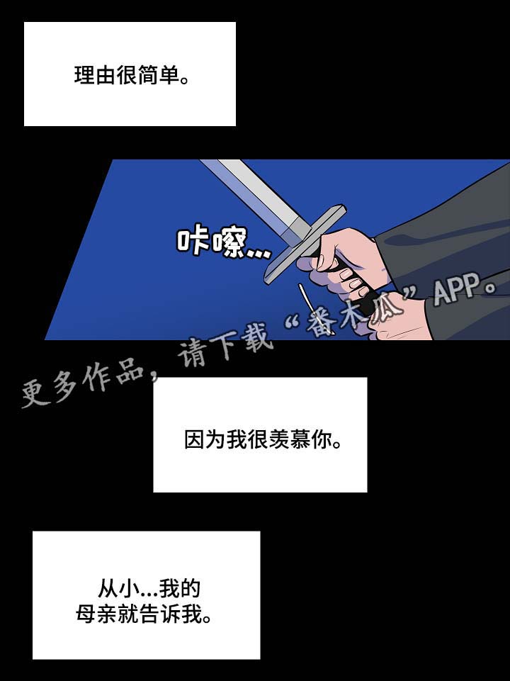 第55话11