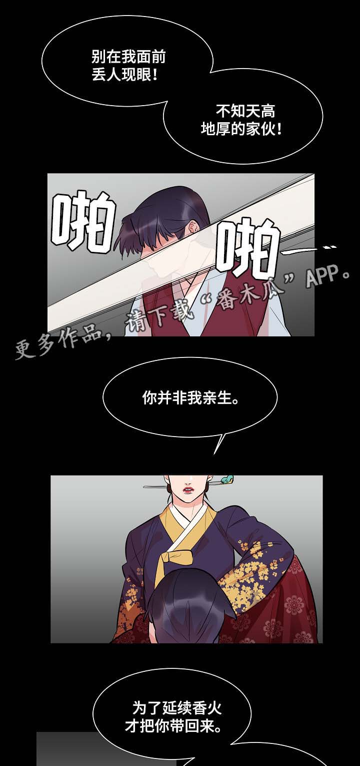 第55话12