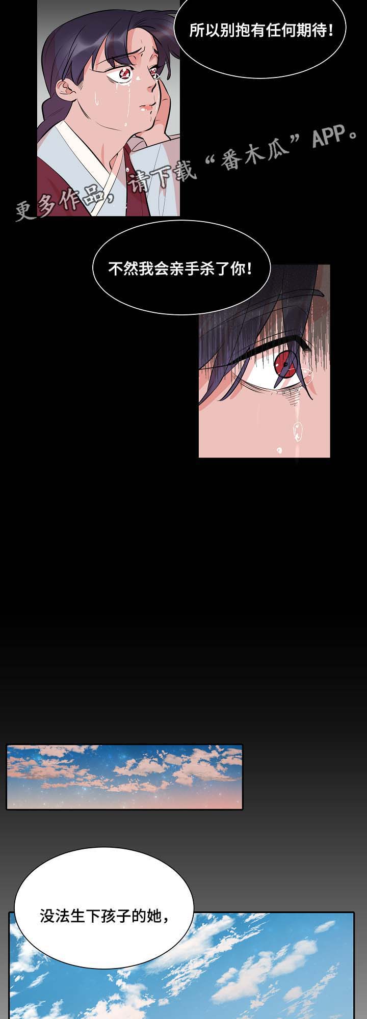 第55话13