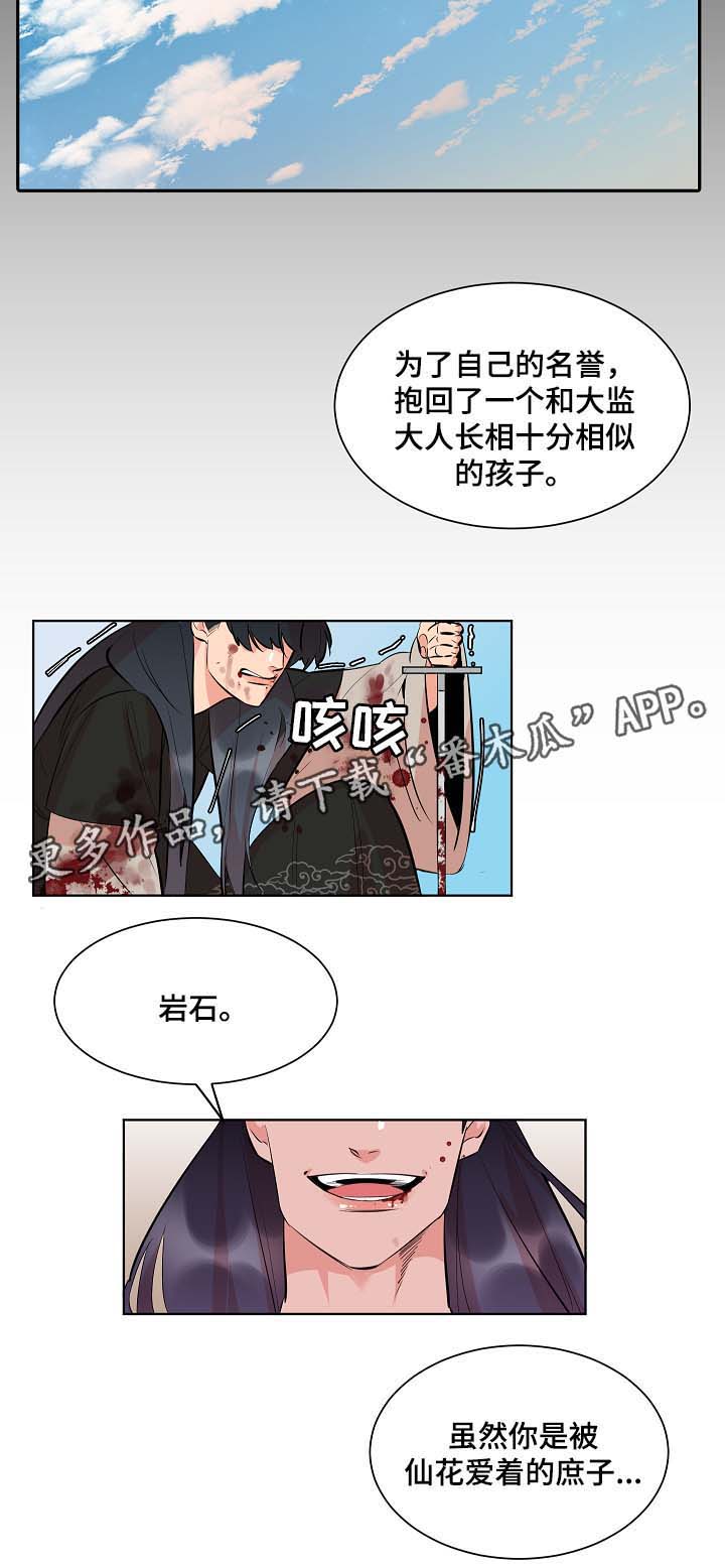 第55话14