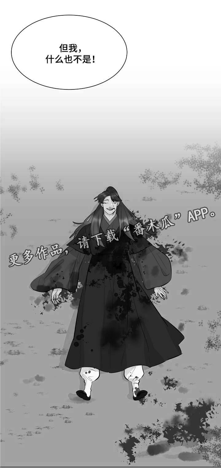 第55话15
