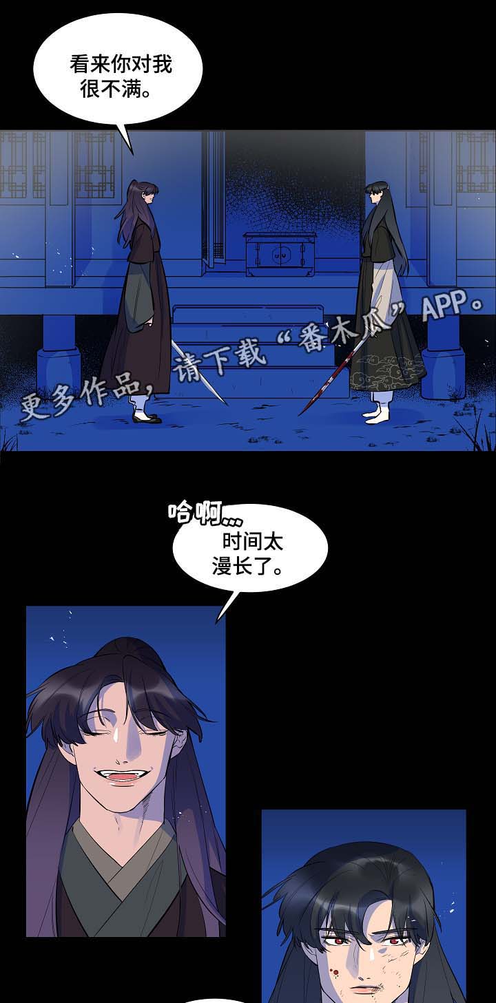 第55话2