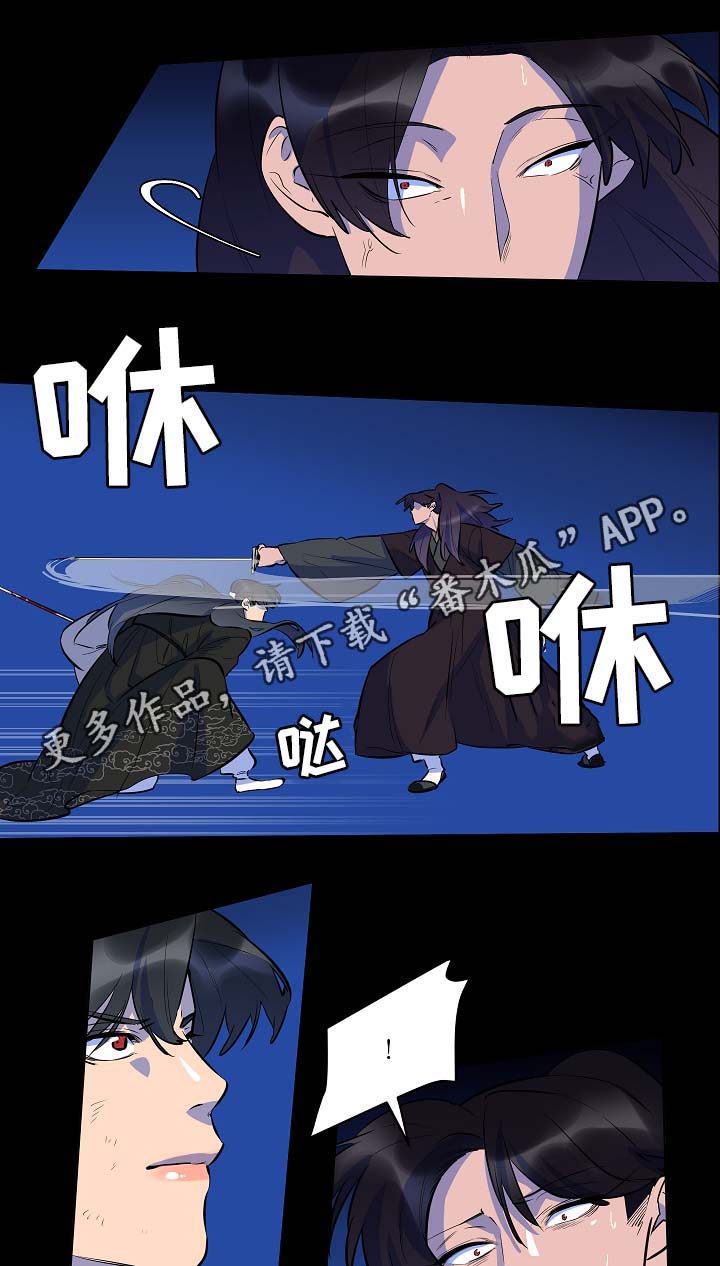 第55话6