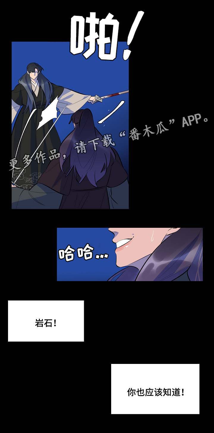 第55话9