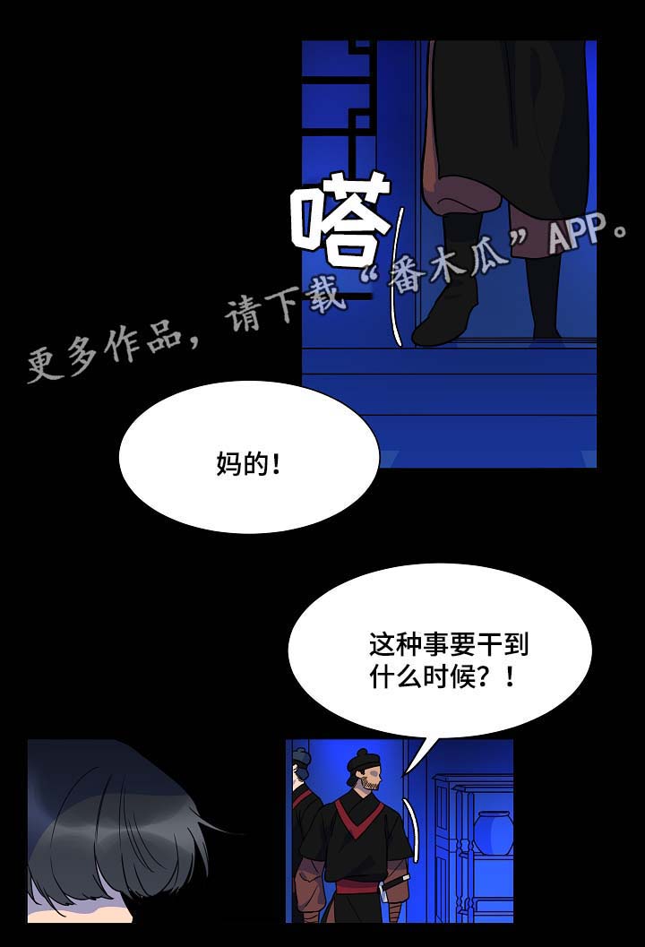 第54话0