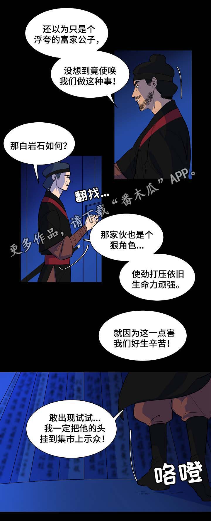 第54话1