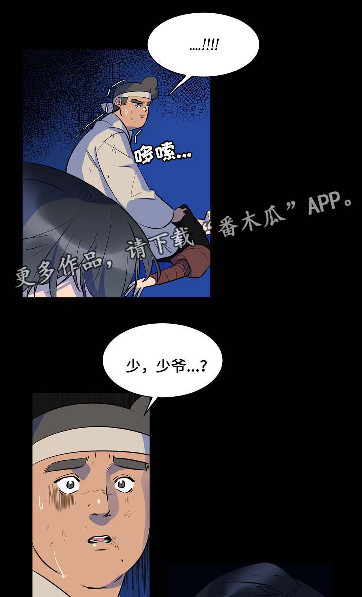 第54话10