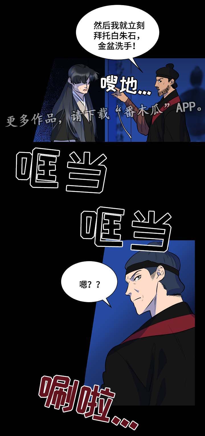第54话2