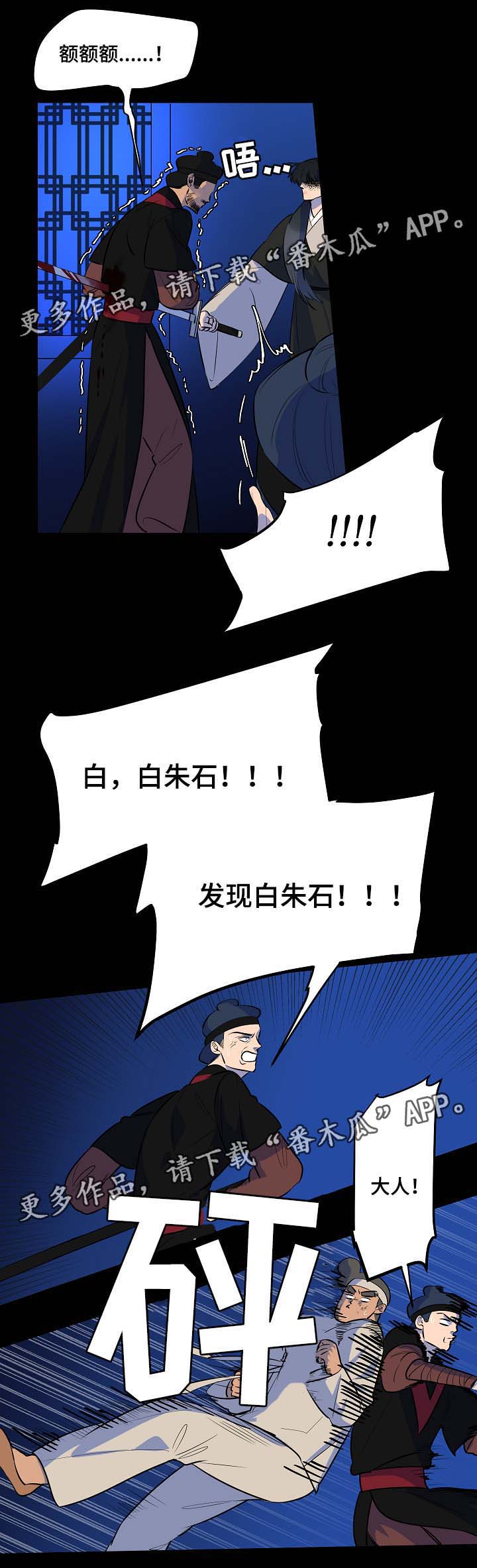 第54话3