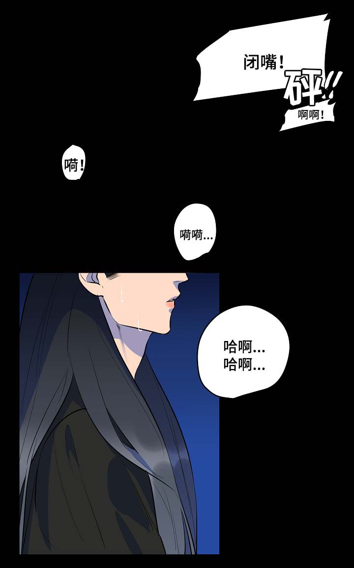 第54话4