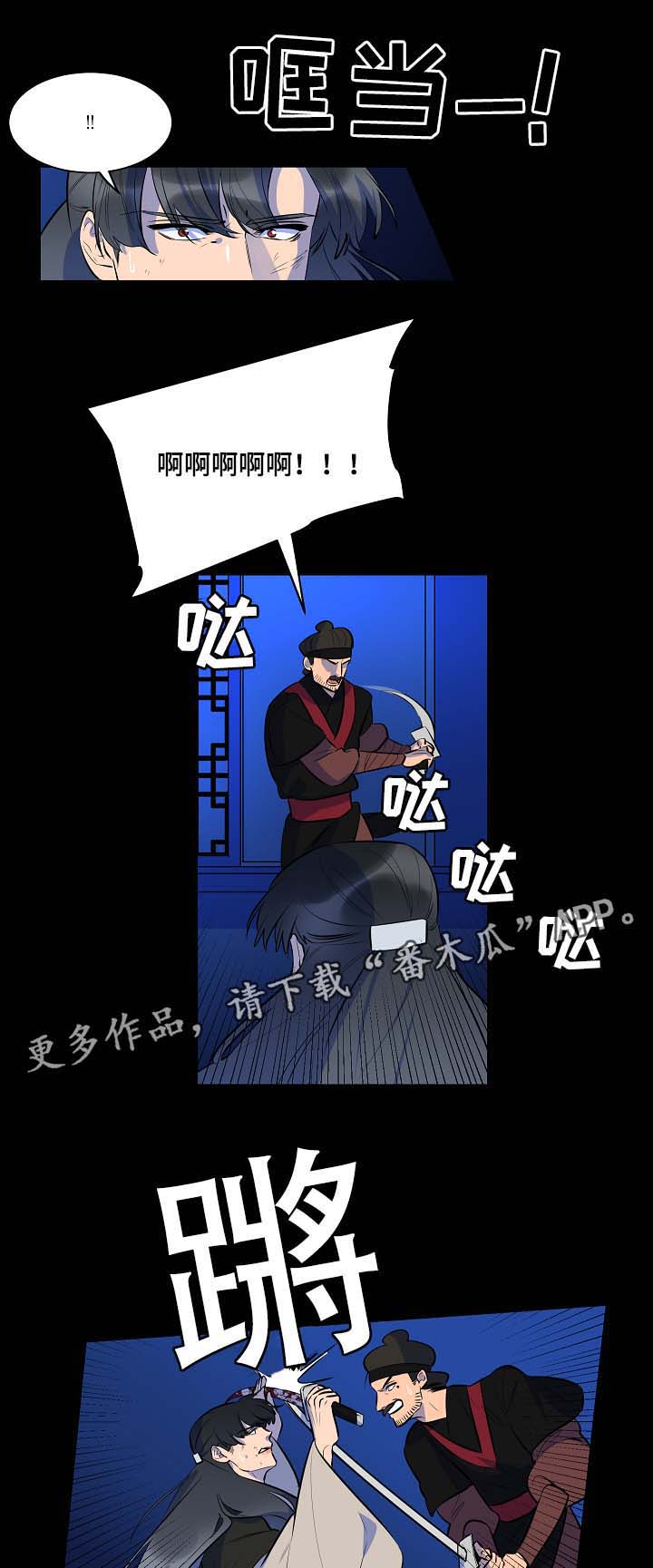 第54话6