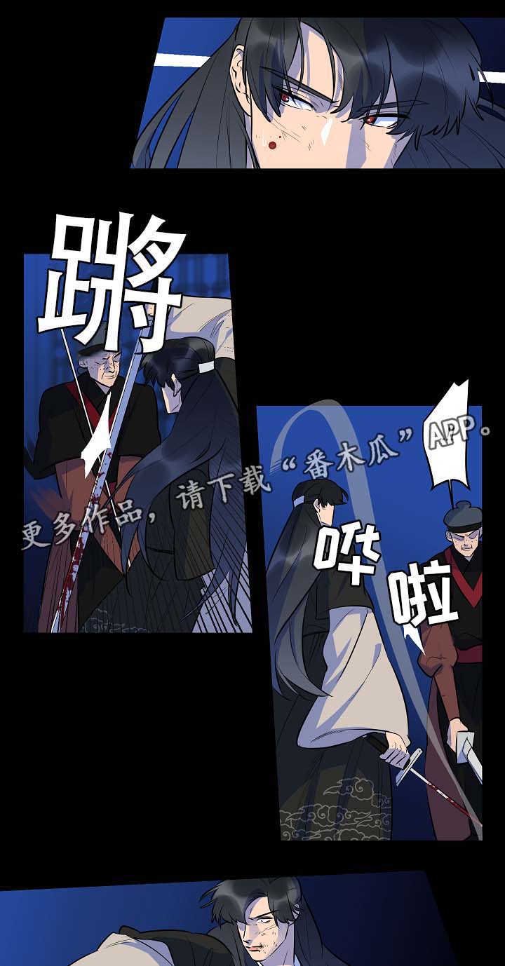 第54话8