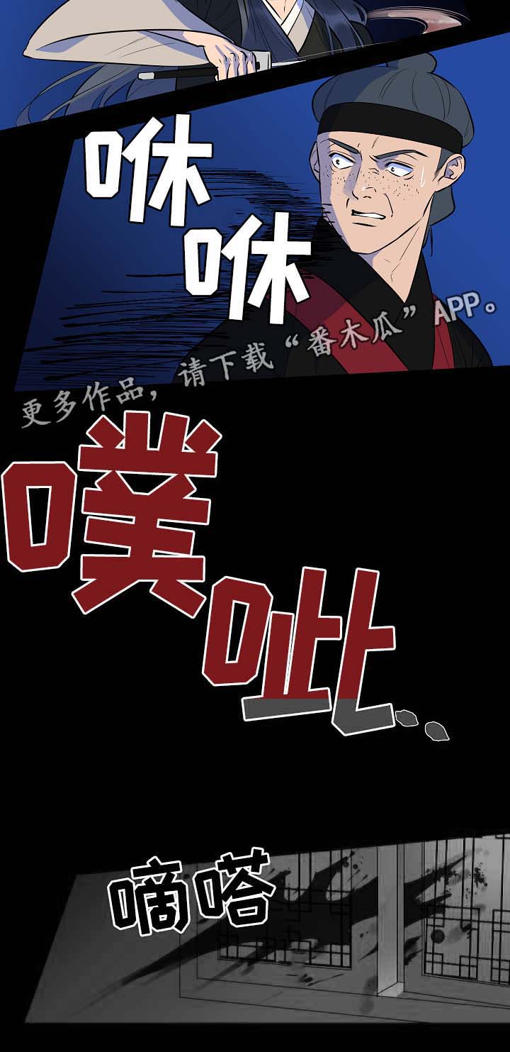 第54话9