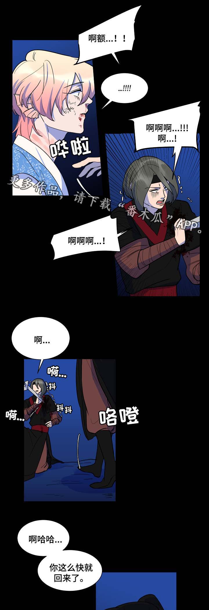 第53话0