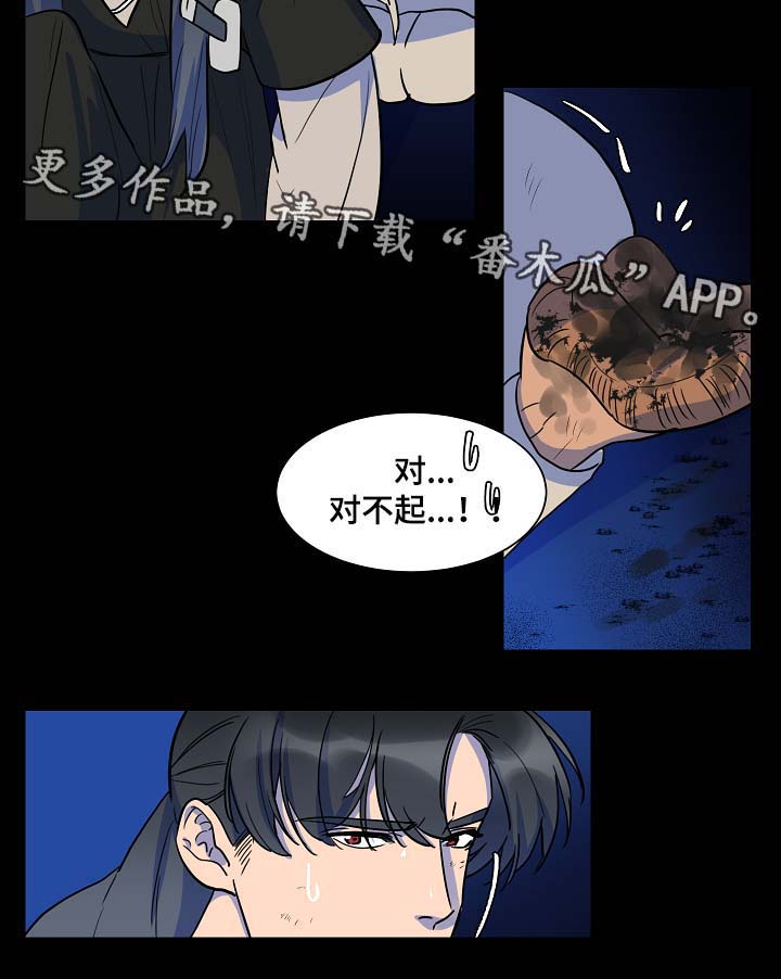 第53话10