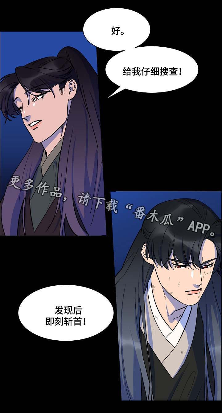 第53话11