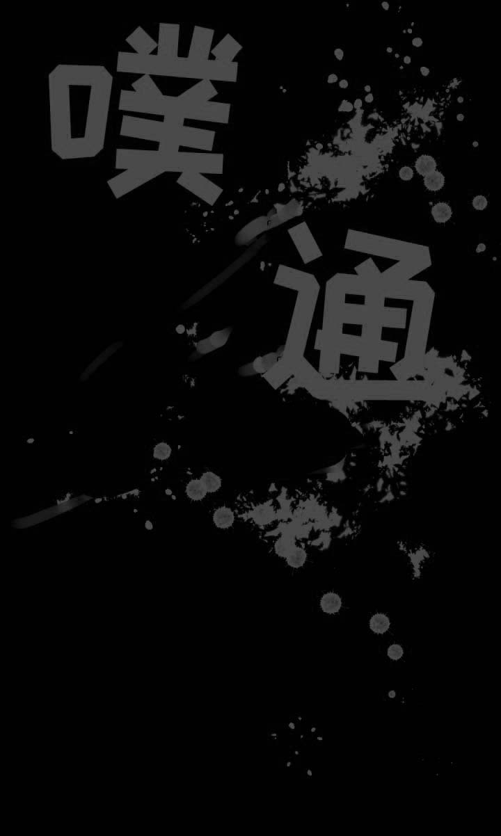 第53话2
