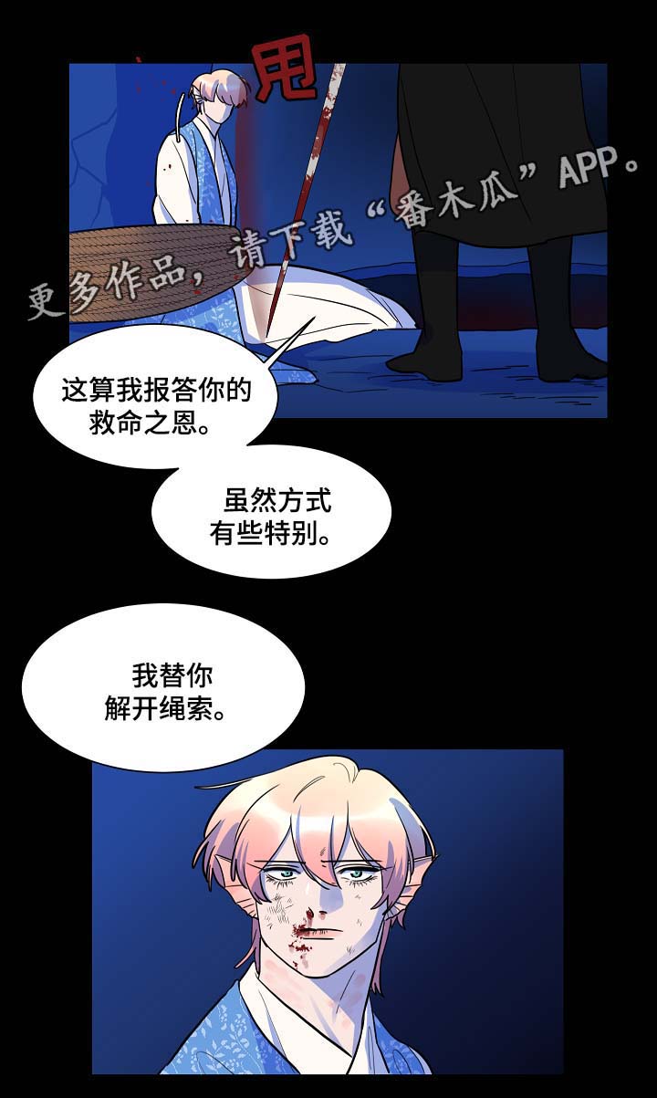 第53话4