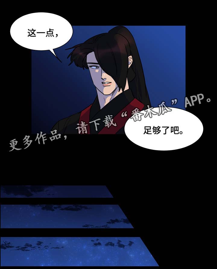 第53话5