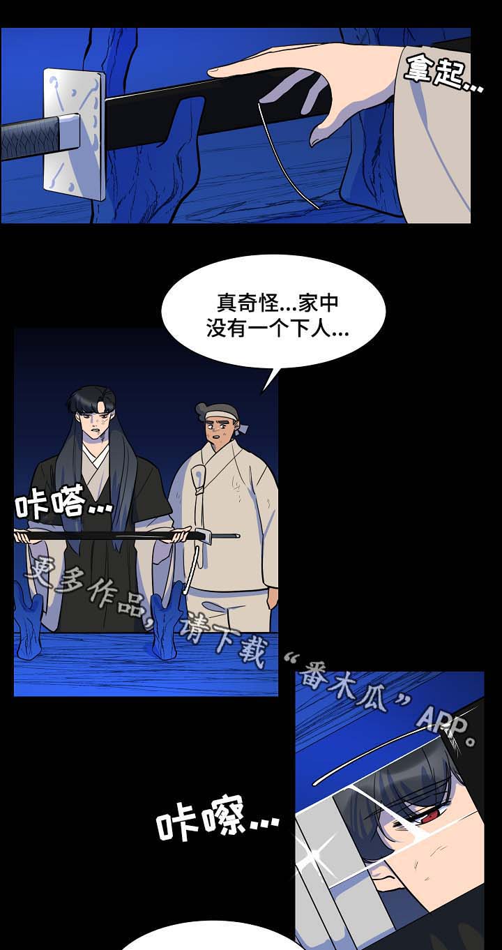 第53话6