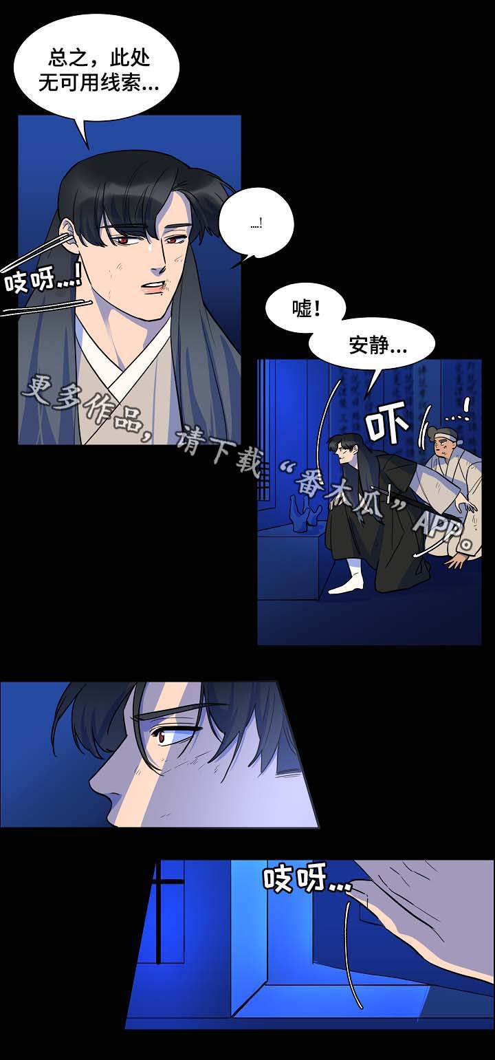 第53话8