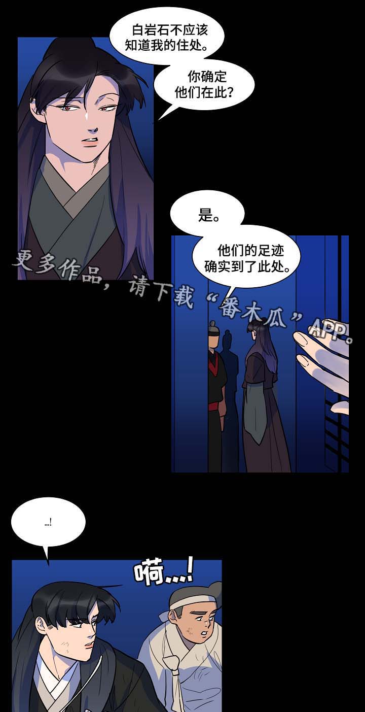 第53话9