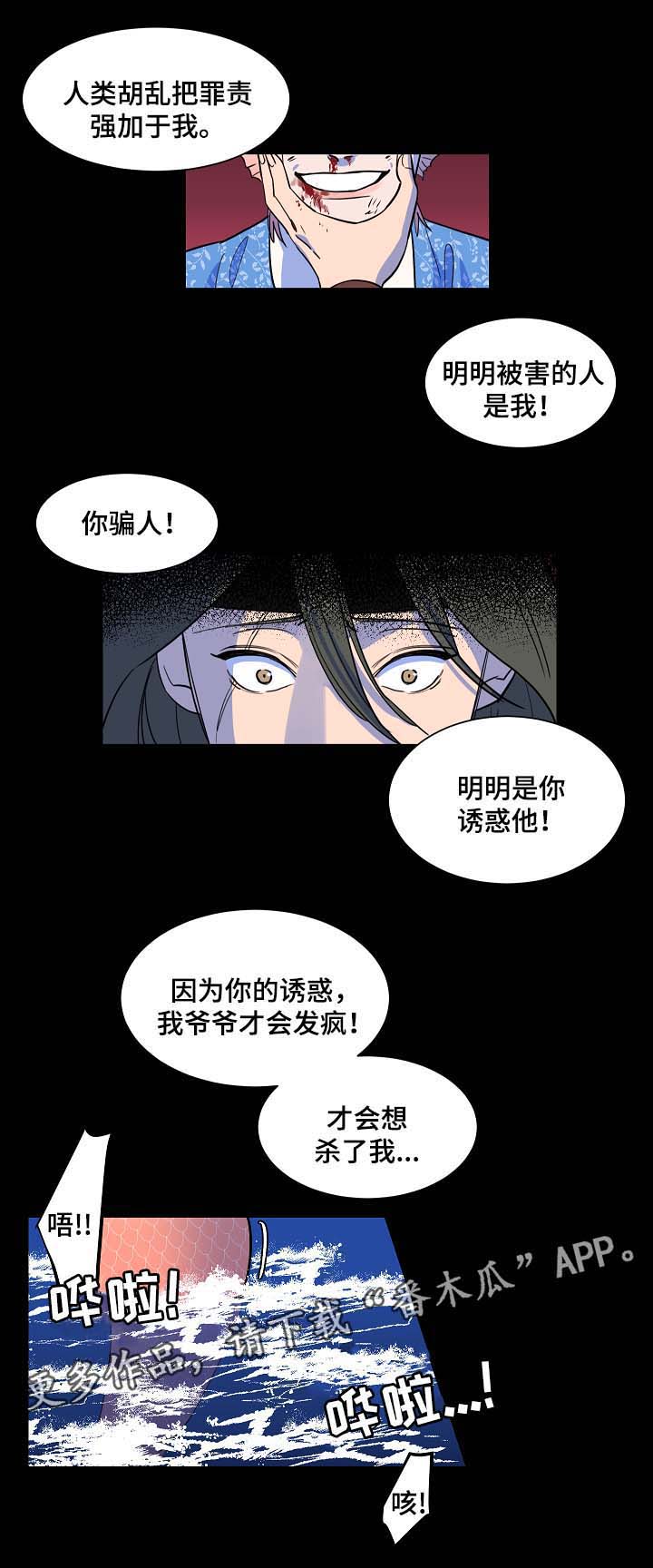 第52话10