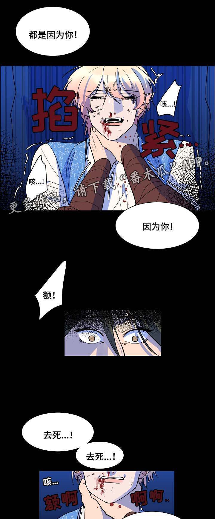 第52话11