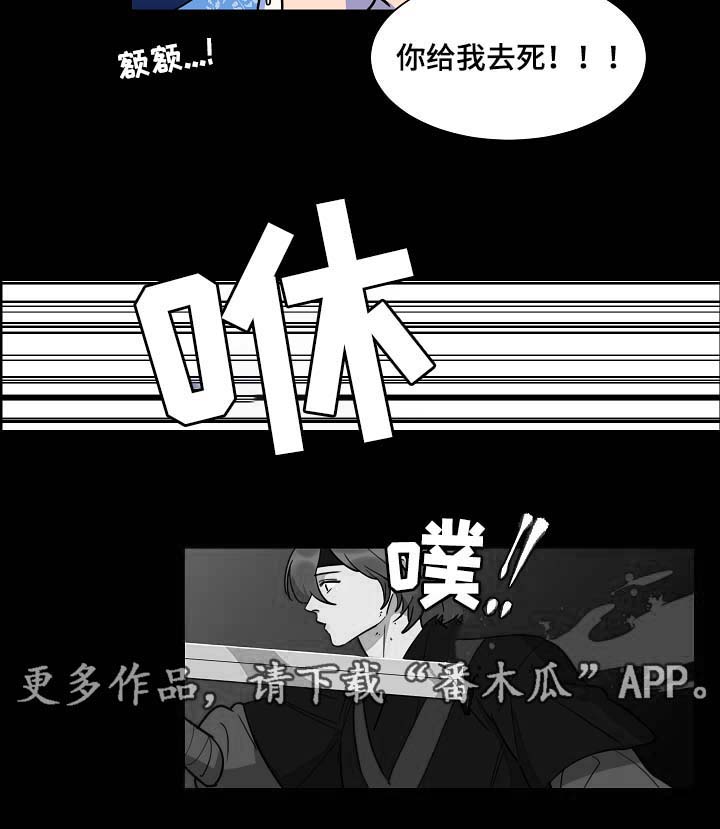 第52话12