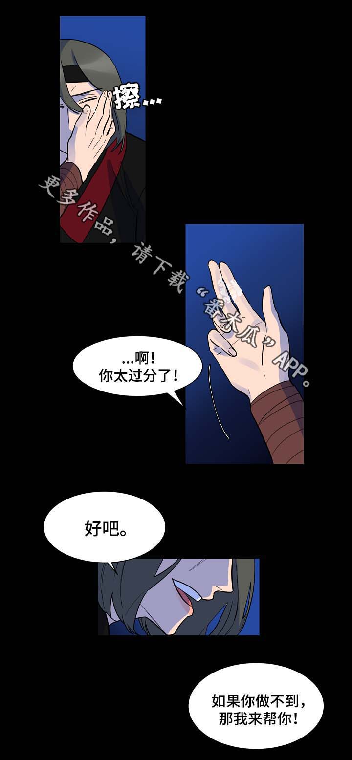 第52话4