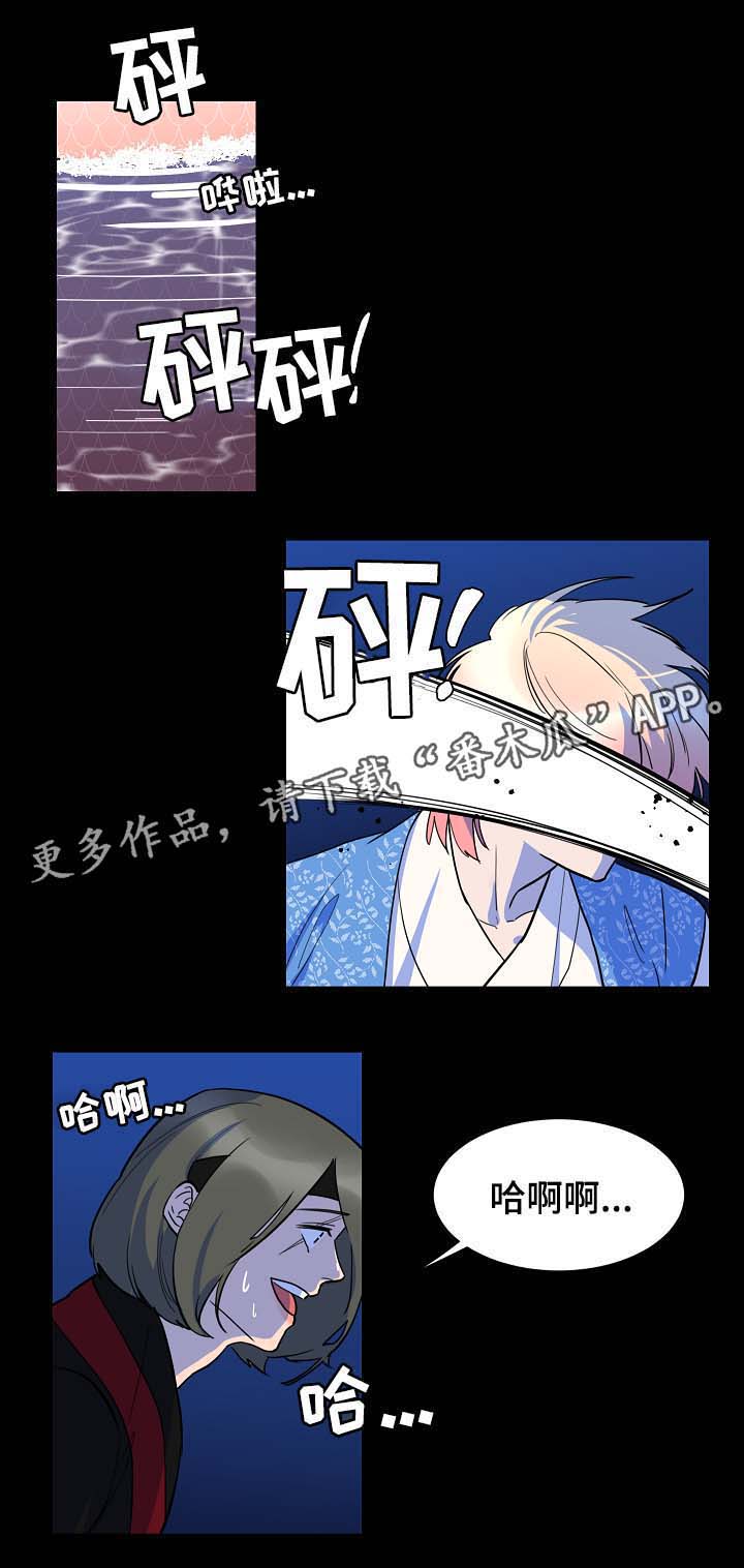 第52话5