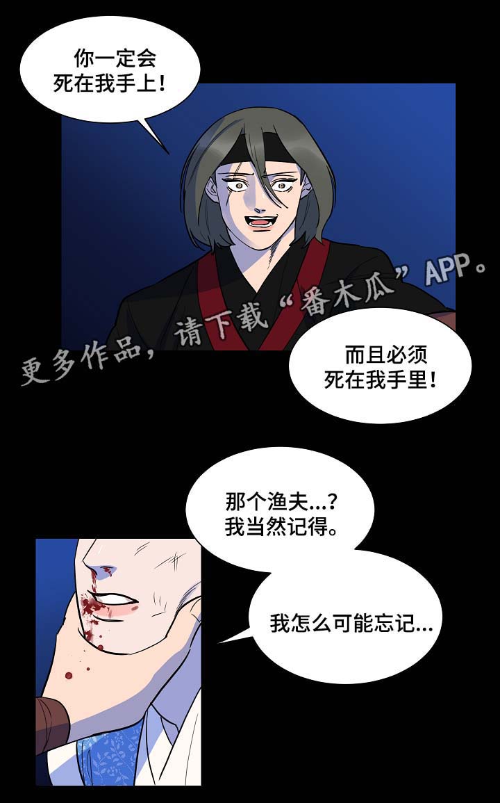 第52话8