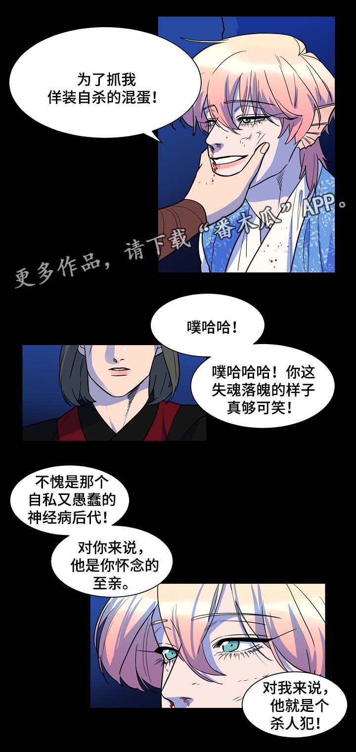 第52话9