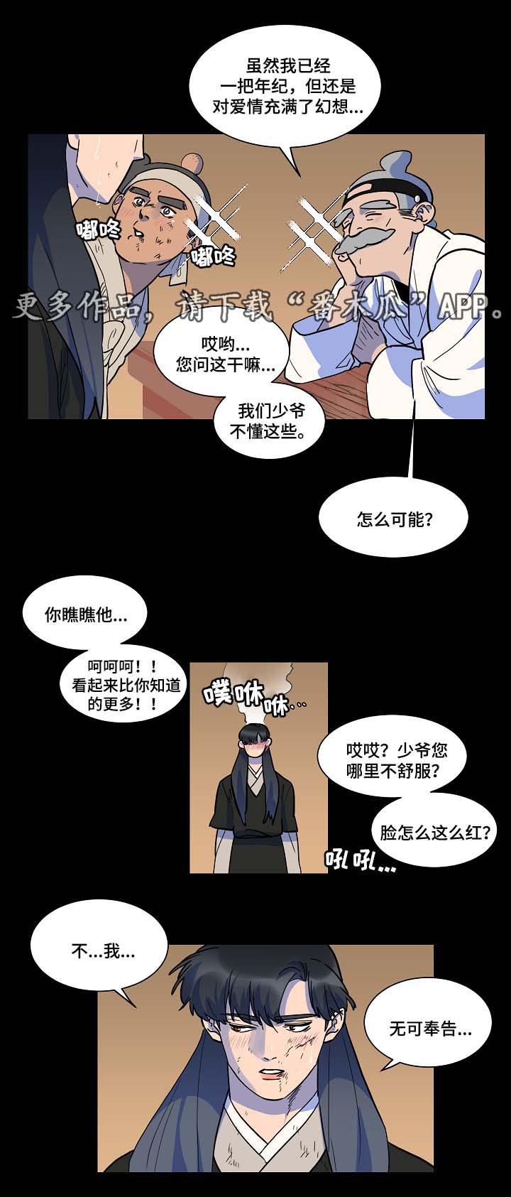 第51话0