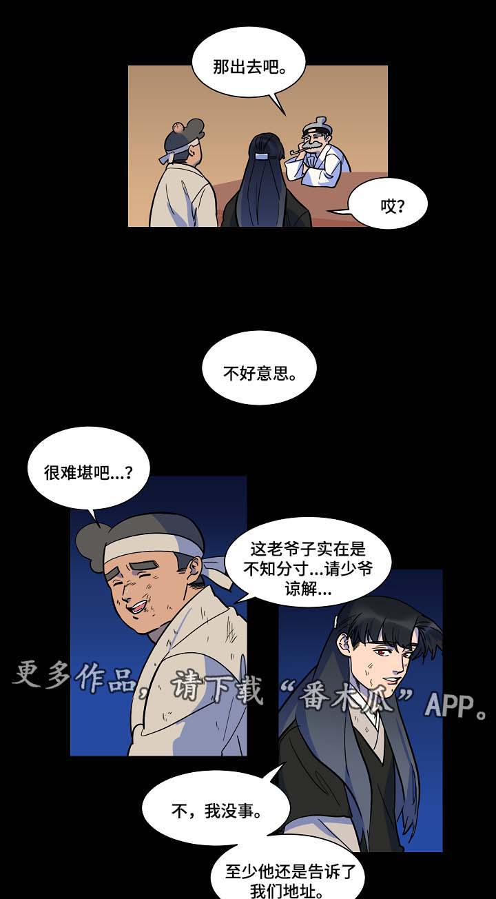 第51话1