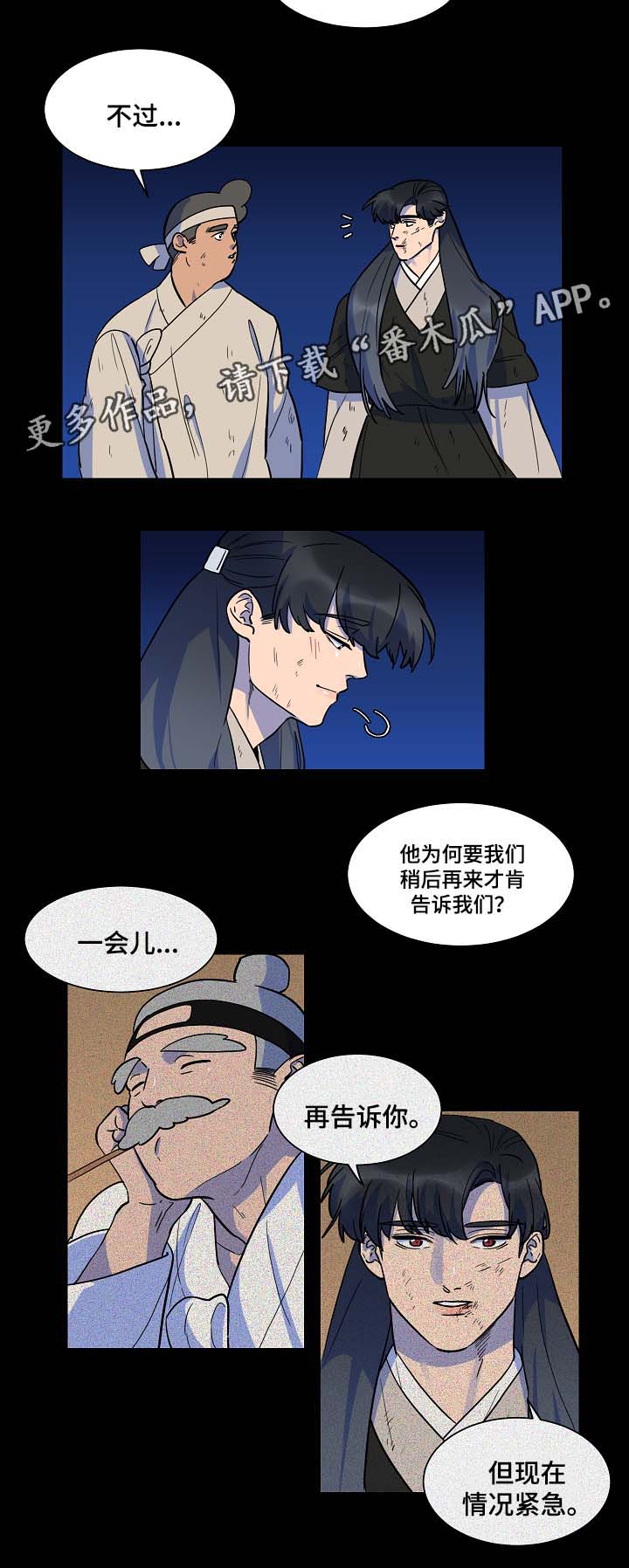 第51话2