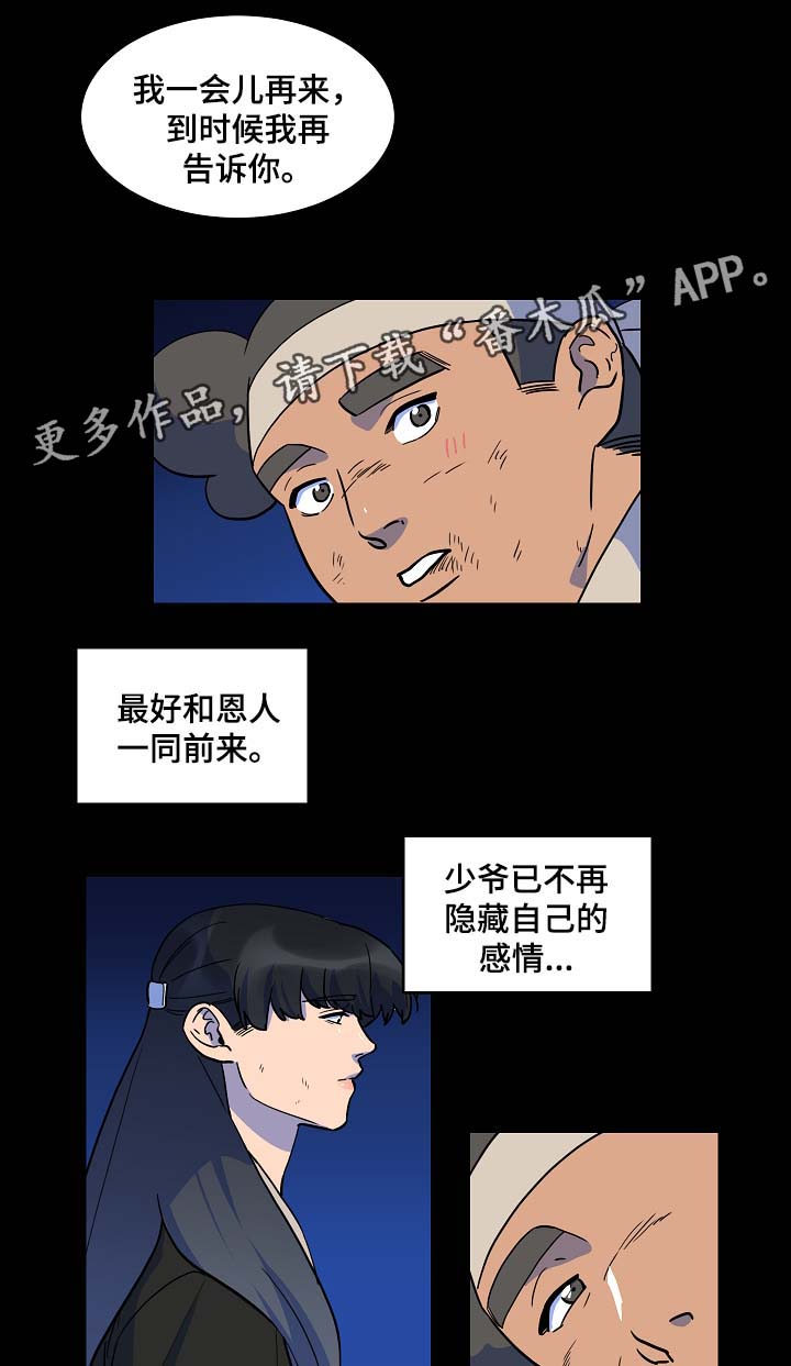 第51话3